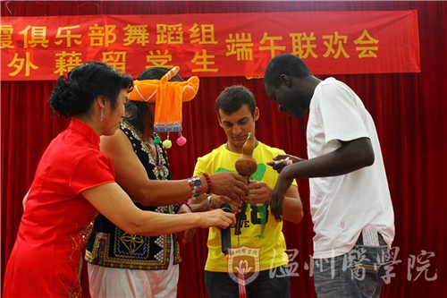 Programs of Shenyang Medical University