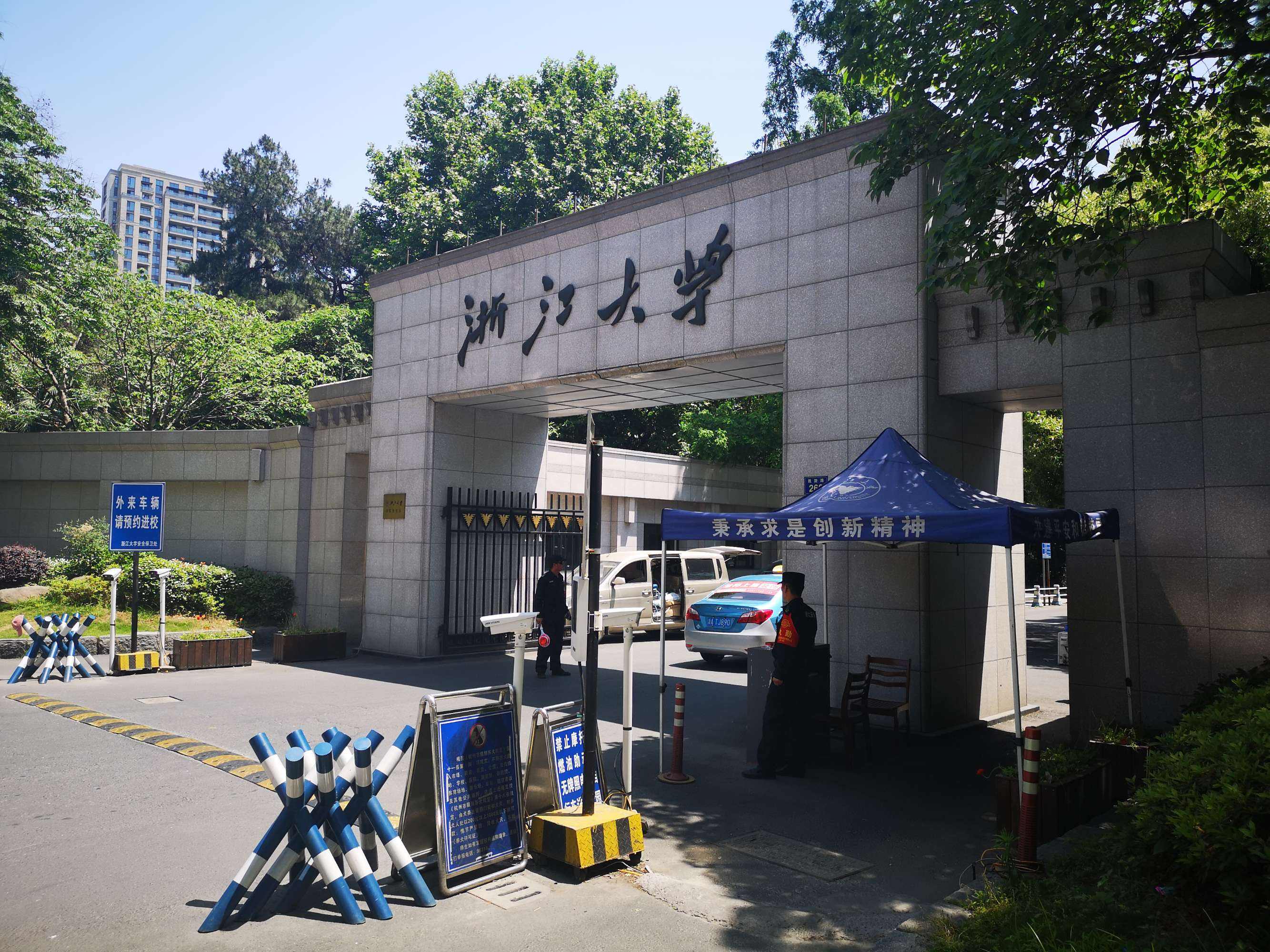 International College