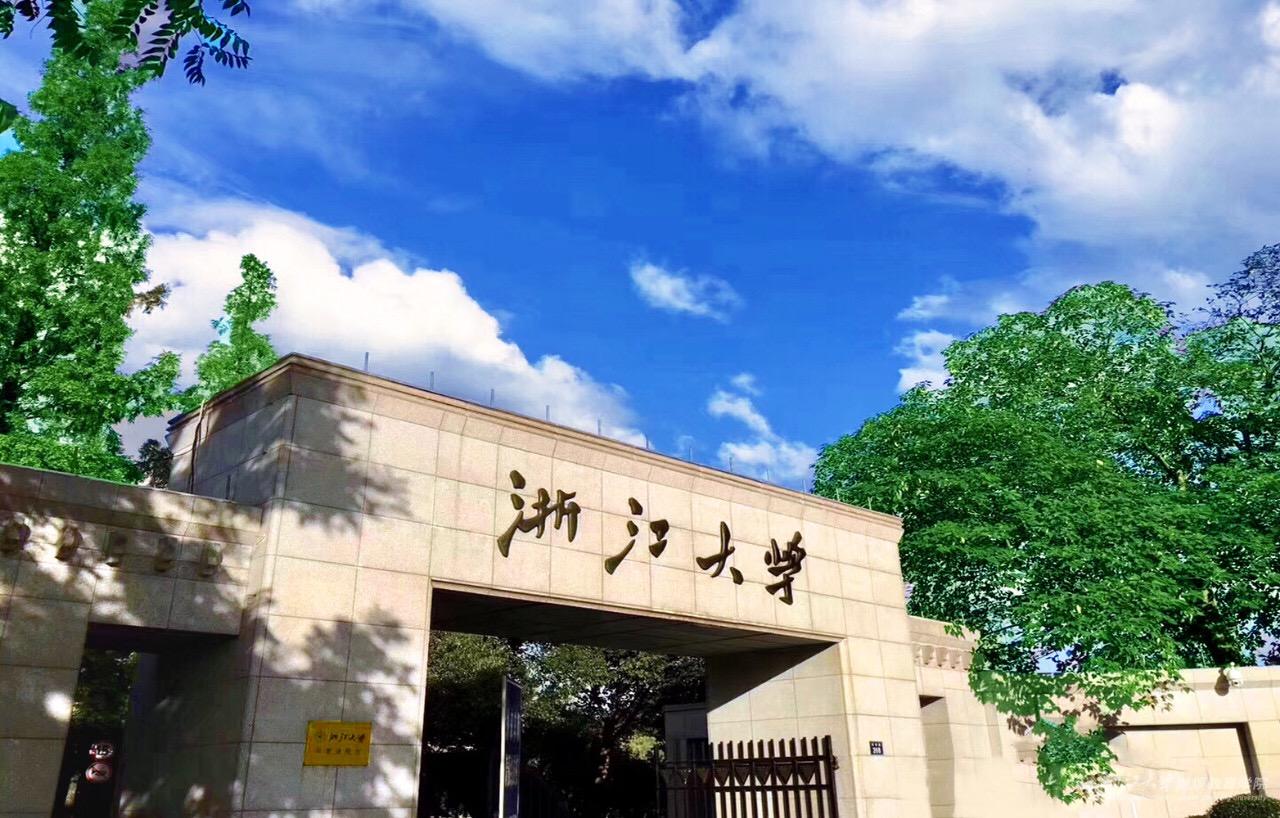 Introduction to Zhejiang University