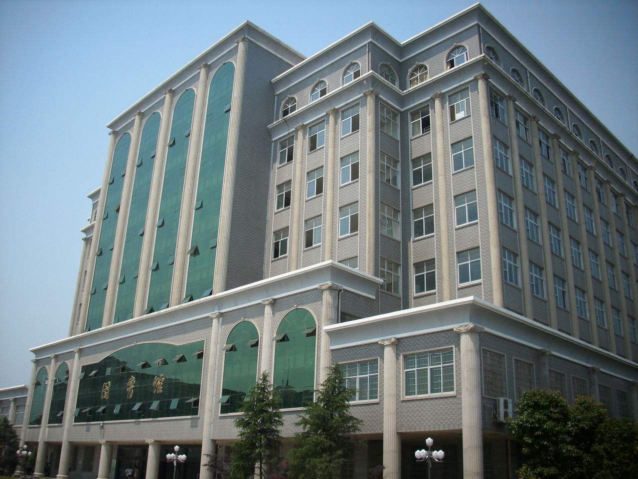 Be thankful, hand in hand advances together "changsha city medical school at New Year · association