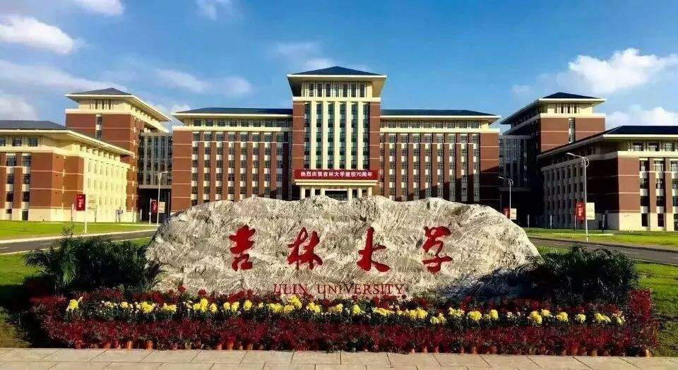 Changchun Transportation Guide