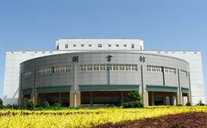 International Exchanges and Cooperation