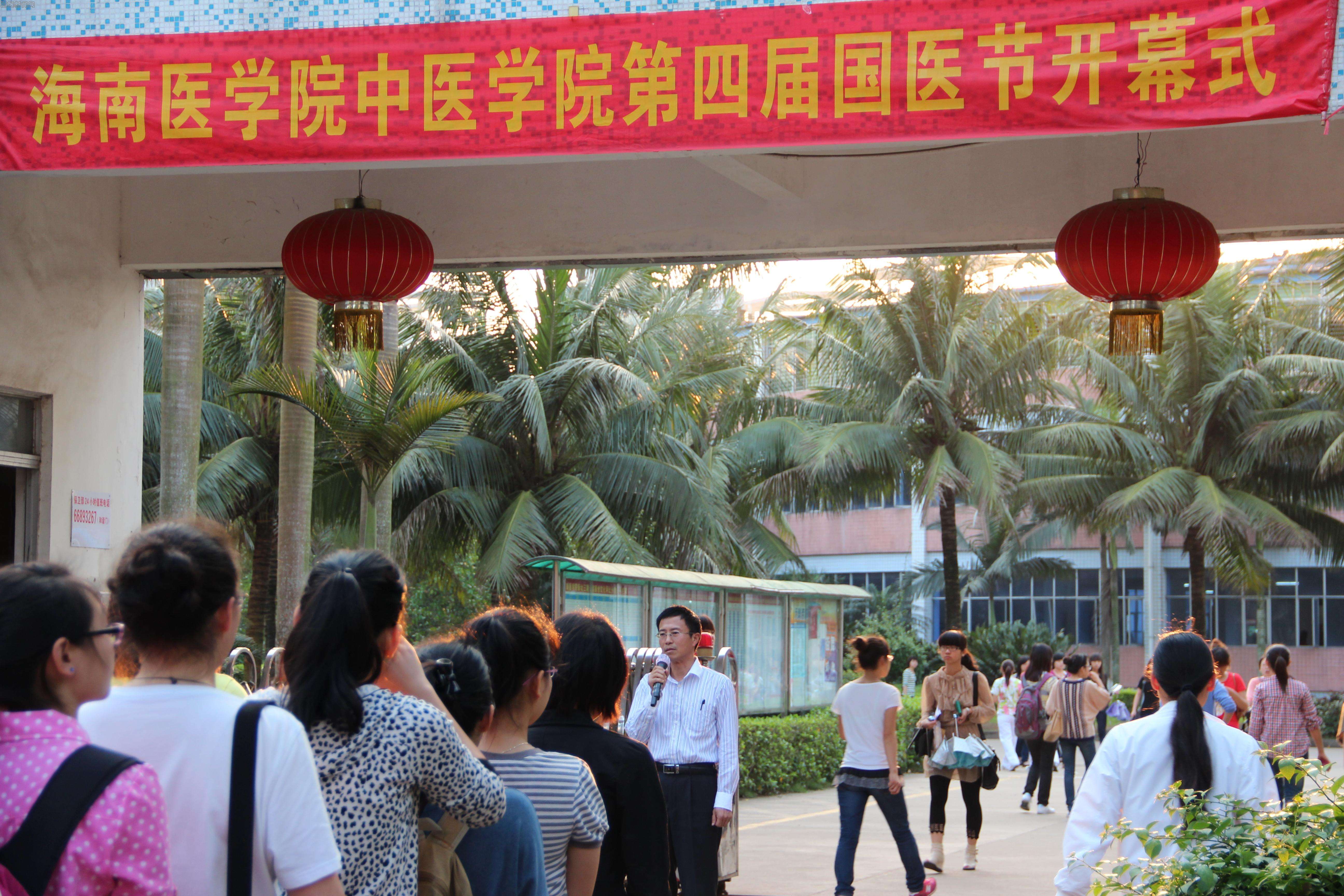 Medical Education Lecture of Insight into Utah University hold by School of International Education