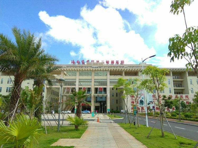 Sport games of Hainan Medical University