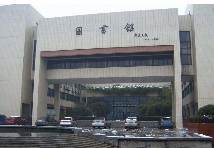 Huazhong University of Science and Technology Banks