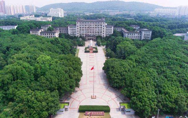 Huazhong University of Science and Technology Dining