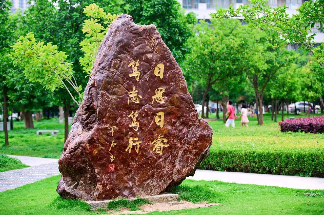 Hubei University Banks