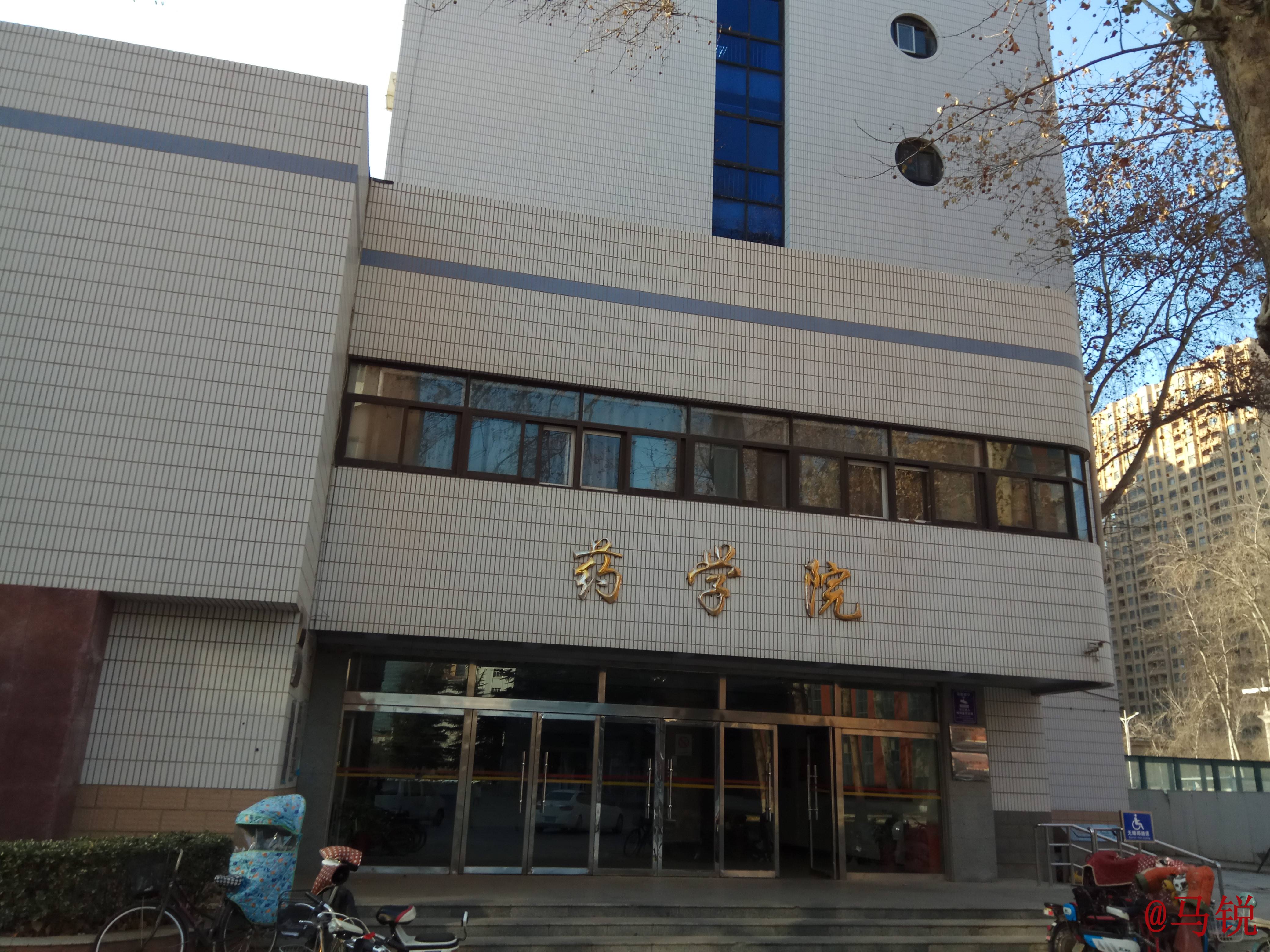 Hebei Medical University is on the approval Status of the following Organization: