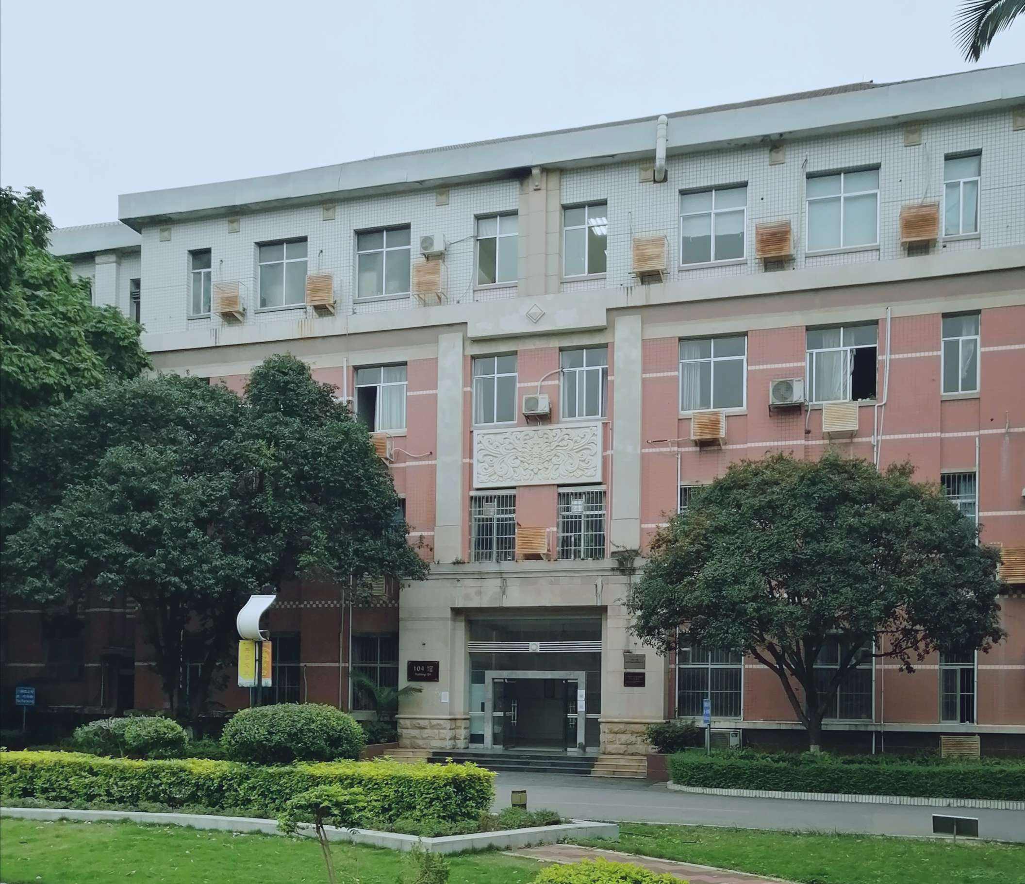 Affiliated Hospitals of Guangxi Medical University