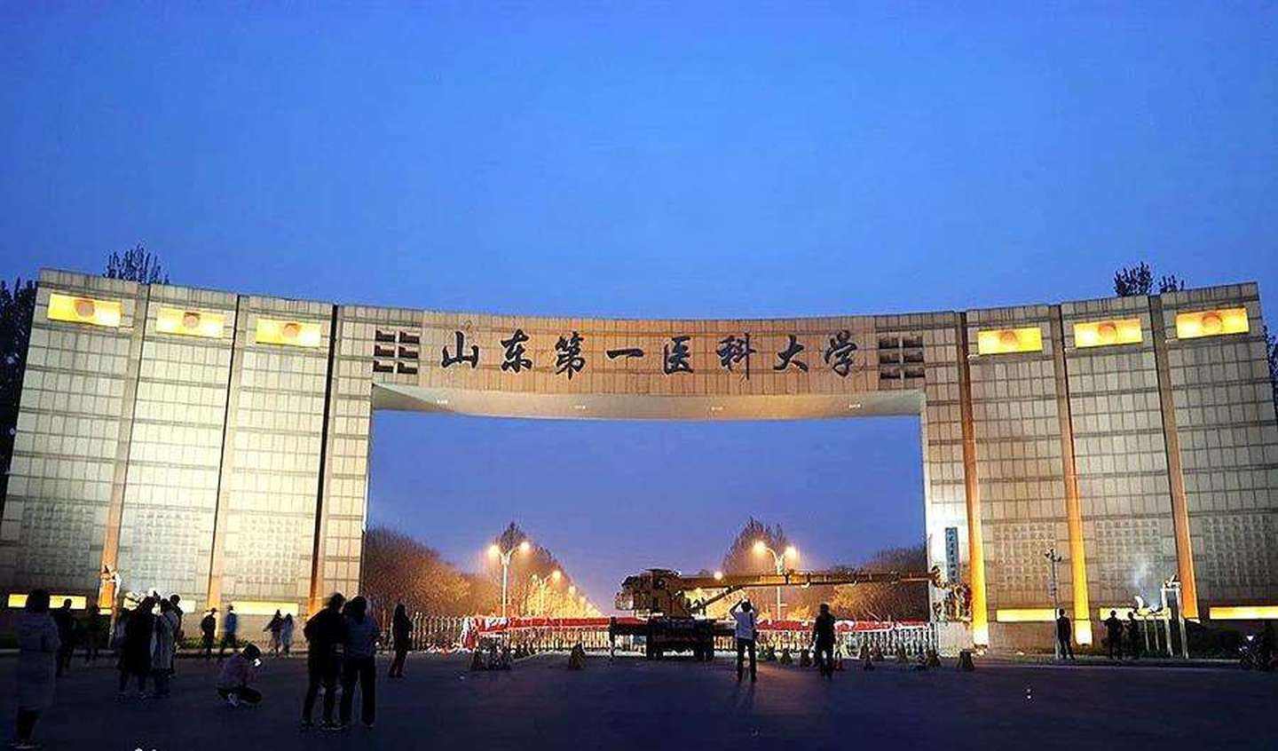 Why Study in Shandong First Medical University(Taishan Medical University) 