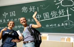 Binzhou Medical University Teaching Contingent