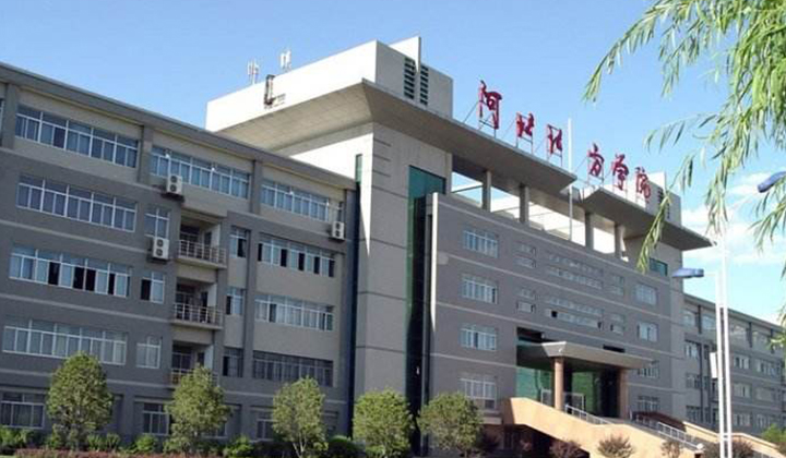 河北北方学院
