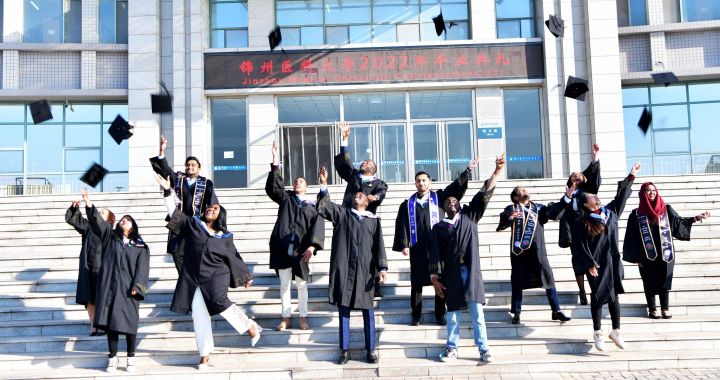 Jinzhou Medical University 2