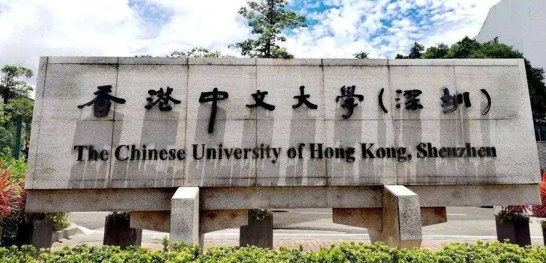 CUHK-Shenzhen