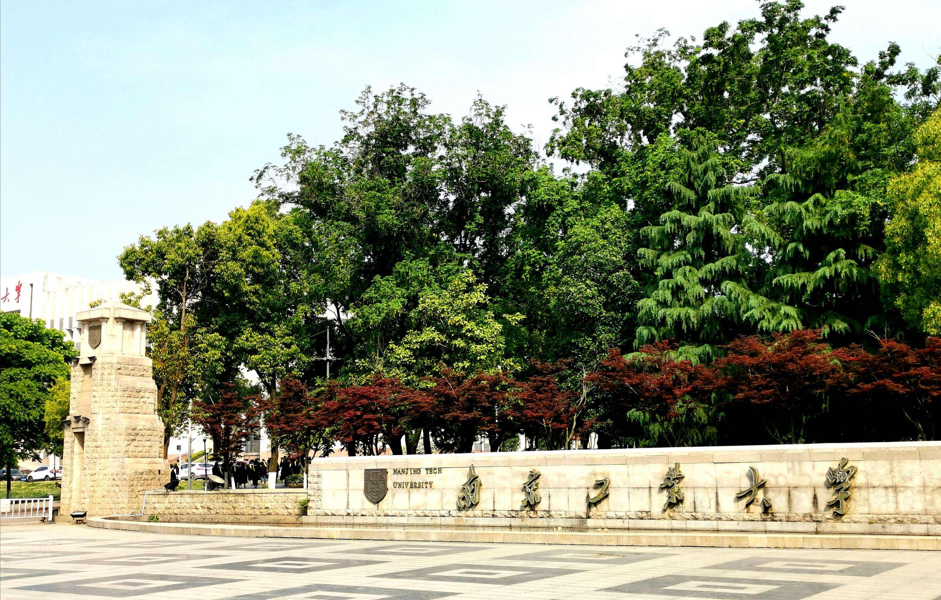 Nanjing Tech