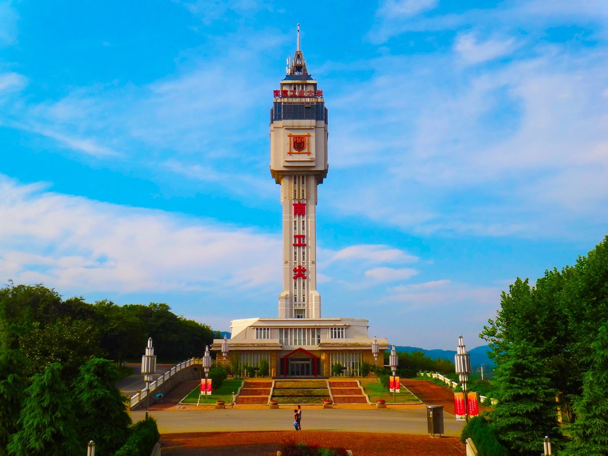 Nanjing Tech