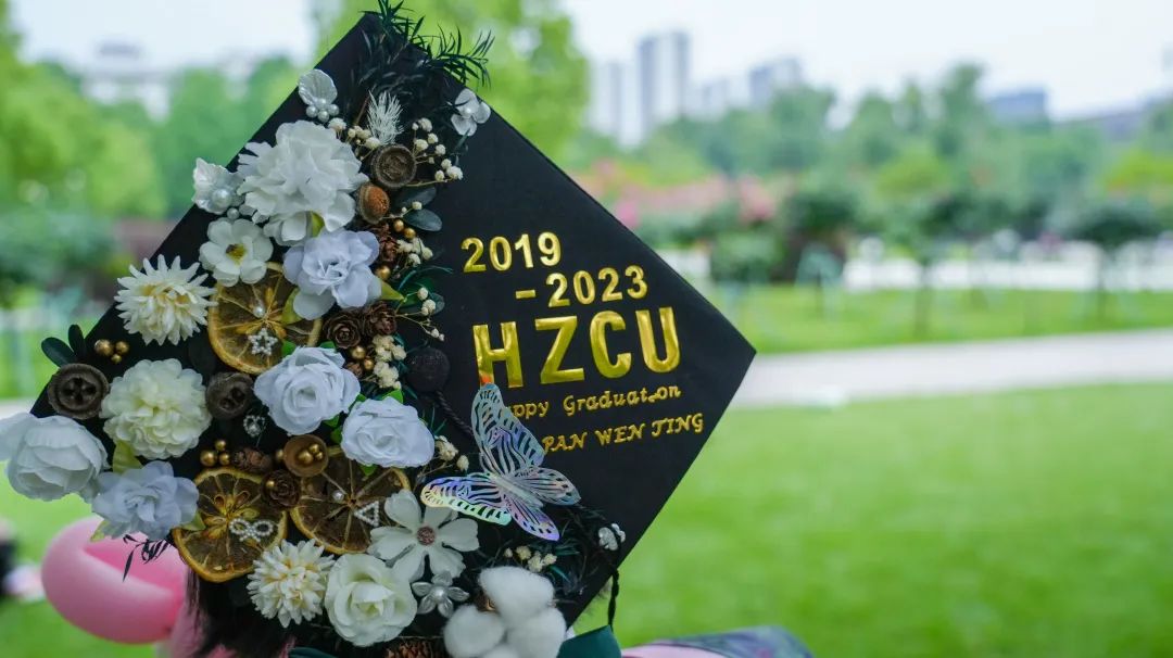 Hangzhou City University