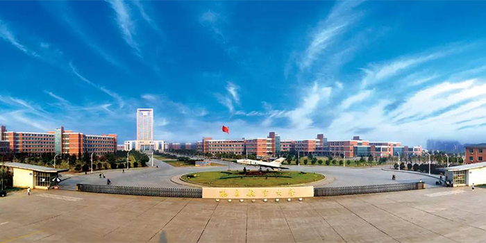 南昌航空大学