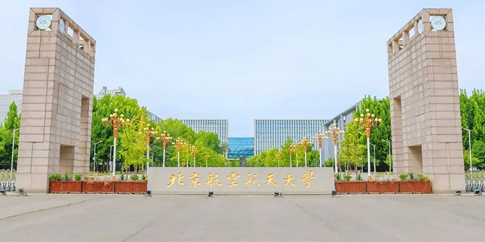Beihang University 1