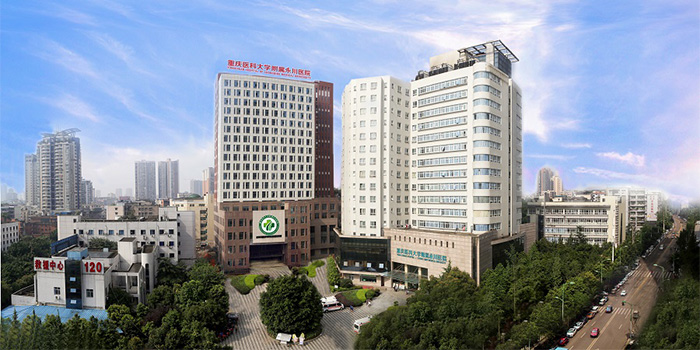 Chongqing Medical University 1