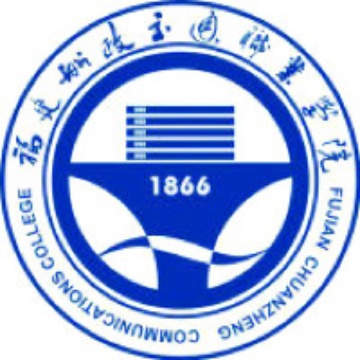 Fujian Chuanzheng Communications College