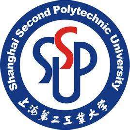 Shanghai Second Polytechnic University