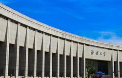 Gate of Liaocheng University