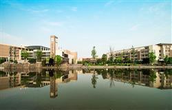 The garden of Chongqing Jiaotong University