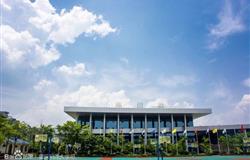 Chongqing Normal University