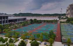 Chongqing Normal University