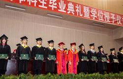 2008 graduation ceremony of SWJTU