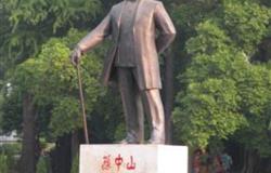 The Sun Yat-sen sculpture in campus of Sun Yat-sen University