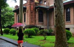The school gate of Sun Yat-sen University