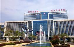 campus scenery of Binzhou Medical College