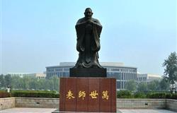 Confucius statue of Shandong University of Technology