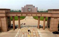 The school gate of Shandong University of Technology