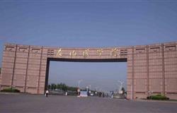 The school gate of Taishan Medical University