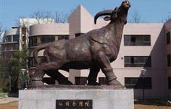 The sculpture in campus of Guizhou University