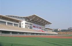 The playground of Guizhou University