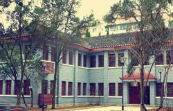 Experiment Building of Guizhou University