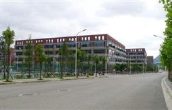 Teaching building of Guizhou University