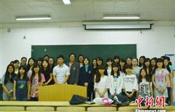 Teaching Zone of Guangxi Normal University