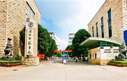 The new school gate of Guangxi Normal University