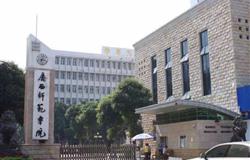 The old school gate of Guangxi Normal University