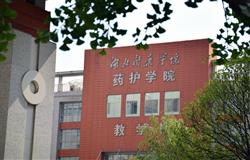 Science Laboratory Center of Guangxi Medical University