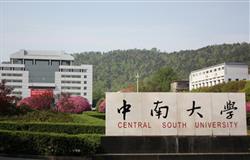 School Gate
