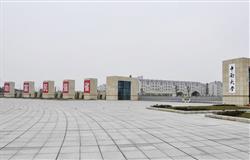 University Sencery