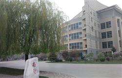 Campus Scenery of Hebei Finance University