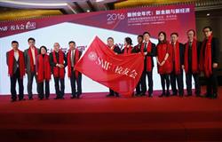 Campus Scenery of Shanghai Advanced Institute of Finance