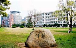 The beautiful campus of Central China Normal University